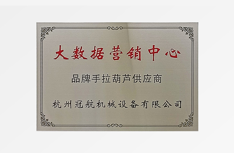 冠航大數(shù)據(jù)營銷中心